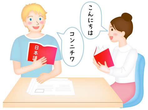 日本 語 が 話せる 外国 人